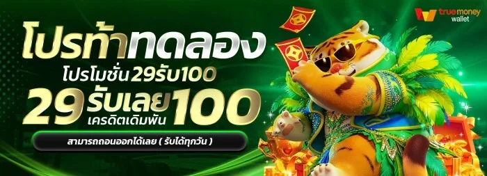 JUAD69 เว็บตรง สล็อต คาสิโน ฝากถอนออโต้ 2026