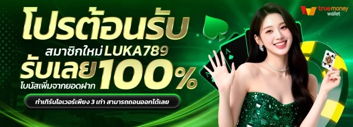 JUAD69 เว็บตรง สล็อต คาสิโน ฝากถอนออโต้ 2026