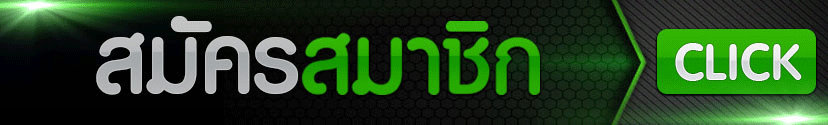 JUAD69 เข้าสู่ระบบ หน้า login เว็บตรง